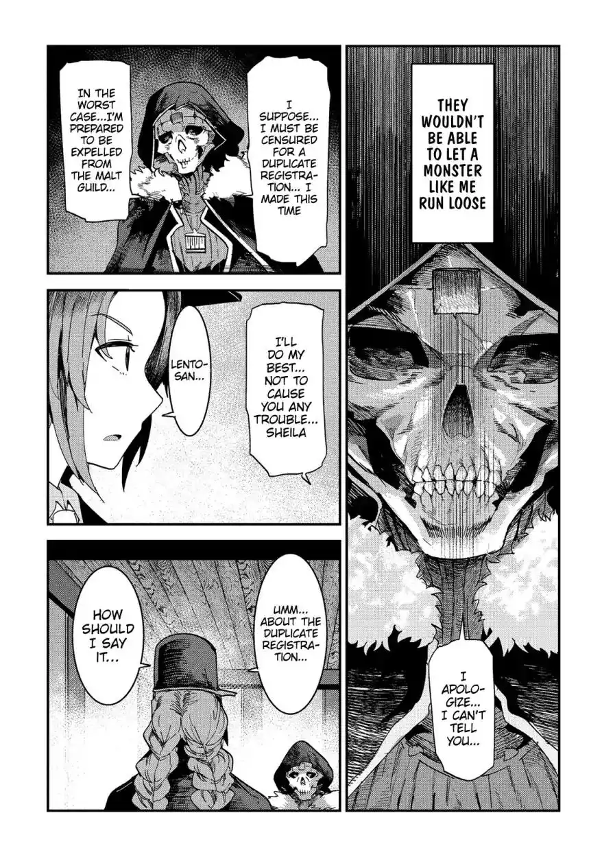 Nozomu Nozomi Chapter 16 4